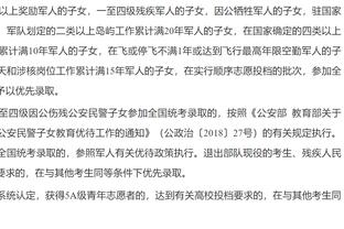 英媒：格雷泽出售曼联股份共赚取超过13亿镑 本次交易净赚7.15亿